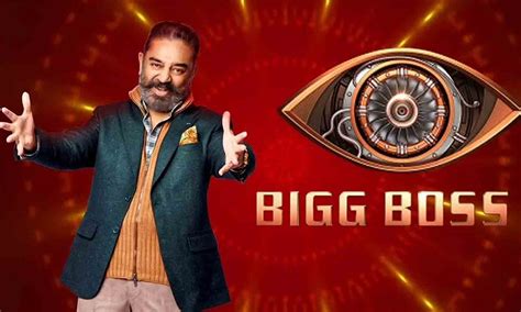 Tamil Cinema Bigg Boss