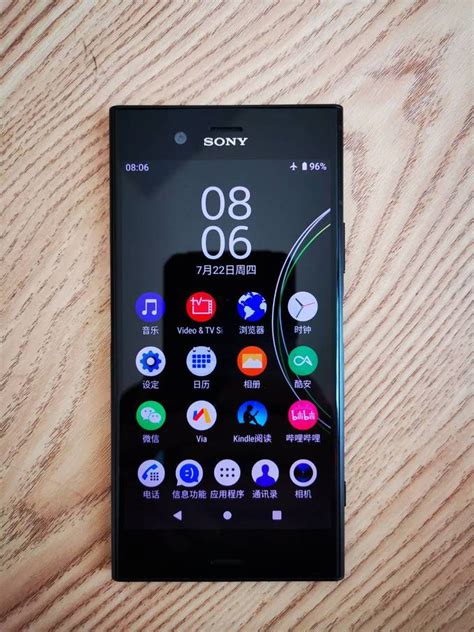 索尼Xperia XZ1安卓手机怎么样 经典老机索尼XZ1初体验 什么值得买