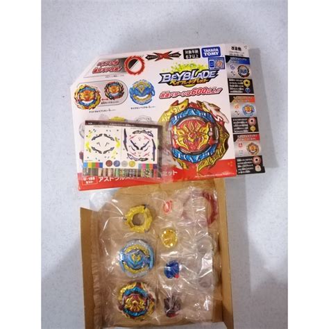 Takara Tomy Beyblade B 188 Astral Spriggan Customize Set Shopee Malaysia