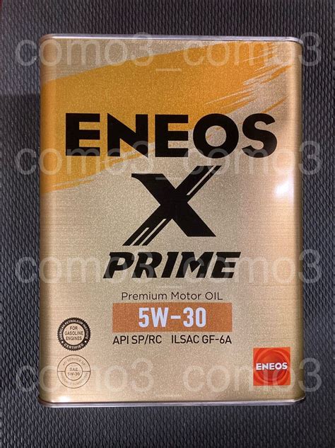 Yahooオークション Eneos エネオス エンジンオイル Prime X プライ