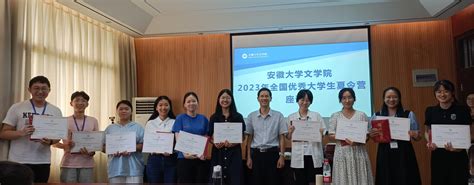 我院举办2023年暑期优秀大学生夏令营活动