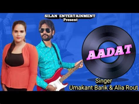 AADAT New Sambalpuri Song 2023 Umakant Barik Alia Rout