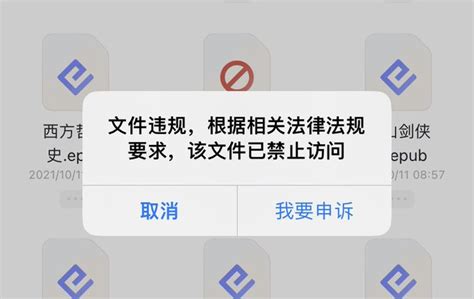 Xx Net 翻墙专用vpn On Twitter 你的手机，不一定是你的手机