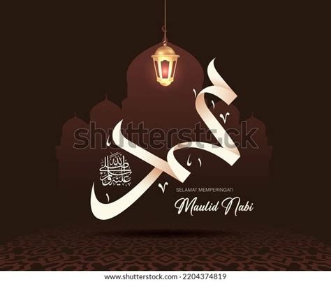 Translation Happy Birthday Prophet Muhammad Milad Stock Vector (Royalty ...