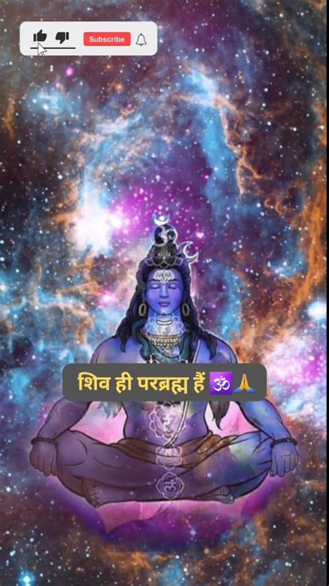 G K Sir देवों के देव महादेव Shiv ही परब्रह्म हैं बता रहे हैं G K Sir Mahadev Shiv Sanatan