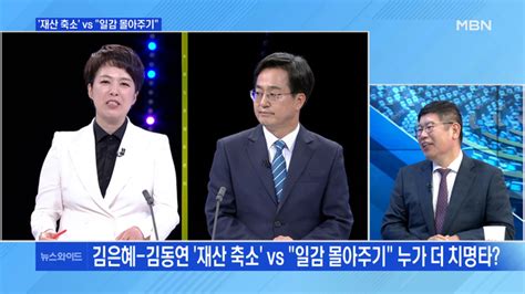 백운기의 뉴스와이드 재산 축소 신고 Vs 일감 몰아주기 김포공항 이전 전국으로 확산된 이유는 네이트 뉴스