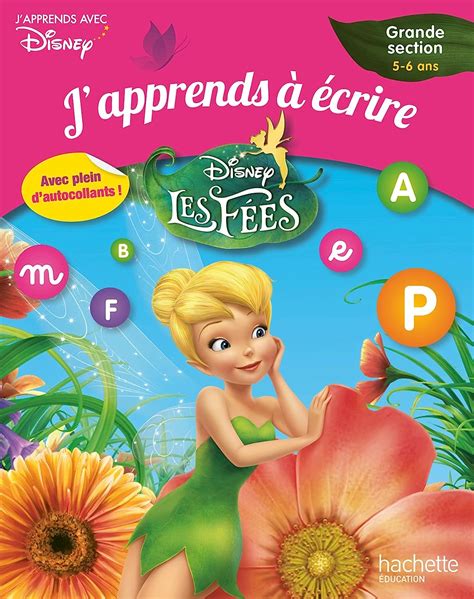 Amazon co jp J apprends à écrire avec les fées Grande section 5 6