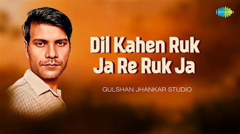 Dil Kahen Ruk Ja Re Ruk Ja Gulshan Jhankar Studio Hindi Remix Song