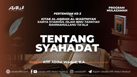 03 TENTANG SYAHADAT Ustadz Afifi Abdul Wadud B A حفظه الله تعالى