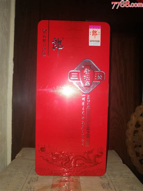 （稀缺绝版郎酒收藏品鉴）2012年三溪老坛酒 贵字号坛a4（全品，收藏级）铁盒 价格120元 Se91398316 老酒收藏 零售