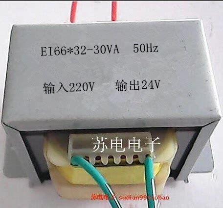 Manufacturers Custom Power Transformer EI66 32 30VA 220V 380V Single