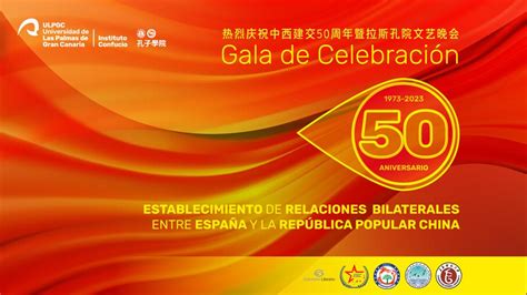 La ULPGC celebra el 50º aniversario de las relaciones diplomáticas