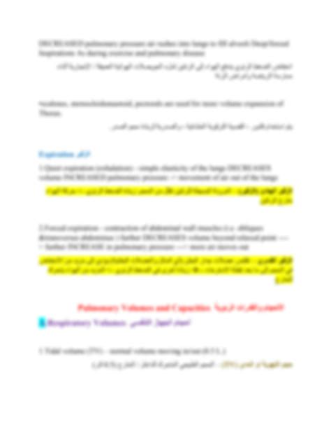 The Functions Of The Respiratory System 6