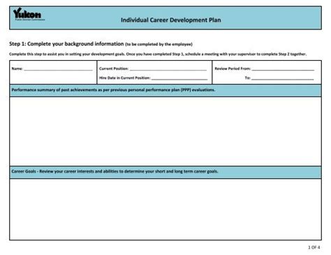 Individual Career Development Plan Form