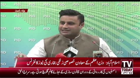 Zulfi Bukhari Pm Special Assistant Live Media Talk 05 July 2020