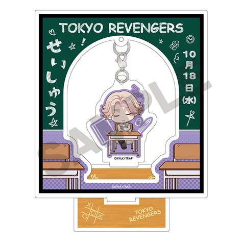 東京リベンジャーズ ぷちゆらアクリルスタンド 乾青宗 ぷちクラ｜アニメ・コラボグッズの通販ならeeo Store（イーオストア）