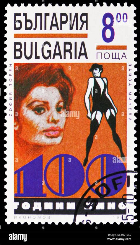 MOSCOW RUSSIA FEBRUARY 4 2023 Postage Stamp Printed In Bulgaria