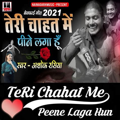 Teri Chahat Me Peene Laga Hun Single By Ashok Rasiya Spotify