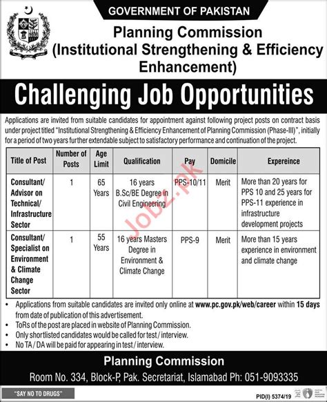 Planning Commission Consultant Jobs 2020 In Islamabad 2024 Job