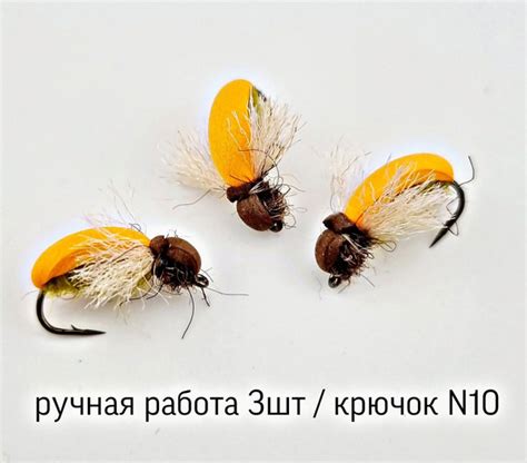Мушки для рыбалки мушки на хариуса сухие плавающие 3шт - купить по ...