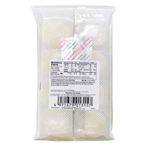 Japanese Fruit Mochi Sesame Kubota Daifuku Sweet Rice Cake 7 05 Oz