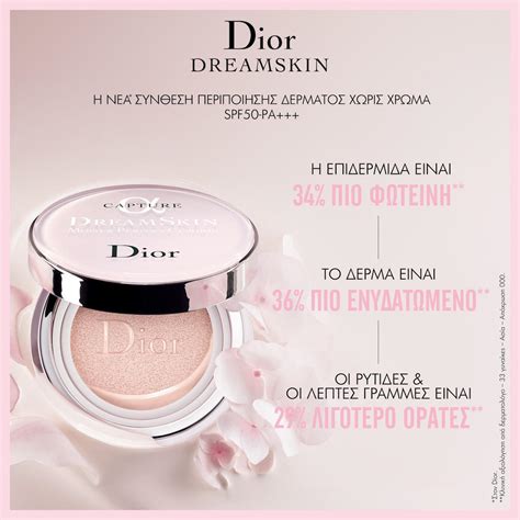 Dior Capture Dreamskin Moist Perfect Cushion Make Up Spf Non