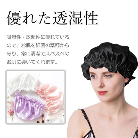 ナイトキャップ ヘアキャップ シルク 風 ロングヘア 就寝用パサつき予防 睡眠 就寝用 帽子 保湿 くせ毛対策 安眠 寝癖 ヘアケア 美髪摩擦防止 Xyz Yozakuraストア 通販