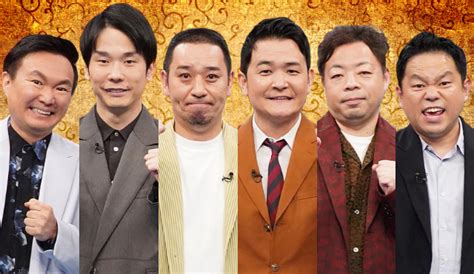 Fns27時間テレビ フジテレビ