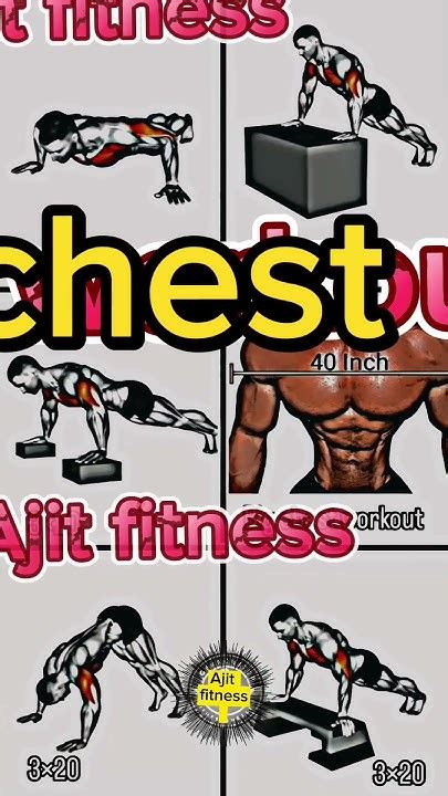 Chest Exercises 💯🔥 Big Chest Workout 🔥 At Home Workout 🏠💯