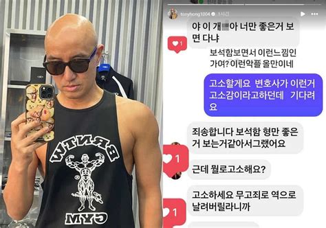 잘 사는 줄 홍석천 진짜 제대로 뿔 났다 충격 근황