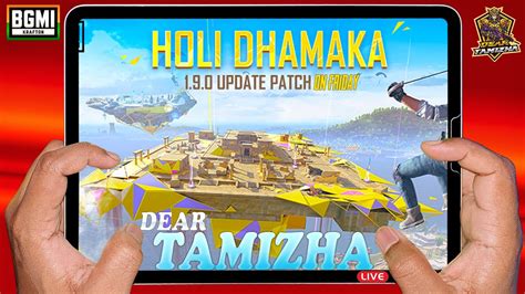 Bgmi Holi Dhamaka Update On Friday Happy Live Ipad Pro