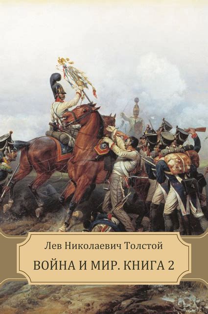 Vojna I Mir Kniga Ii E Bok Lev Nikolaevich Tolstoj Storytel