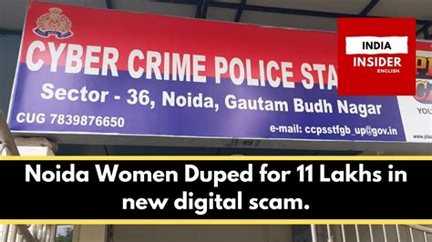 Noida Women Duped For 11 Lakhs In New Digital Scam Noida Scam Duped