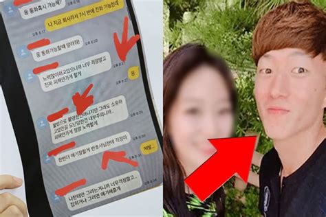 Soccer Star Hwangs Hidden Cam Scandal Deepens As Victim Reveals Chat