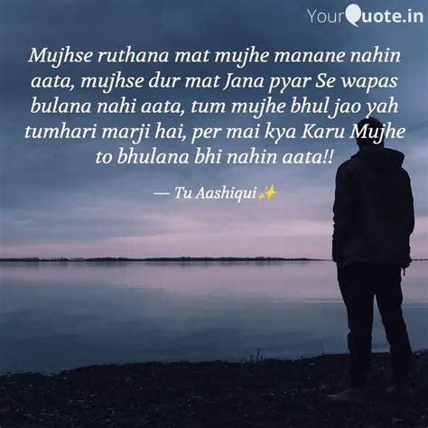 Mujhse Ruthana Mat Mujhe Quotes Writings By Aayushi S Yourquote