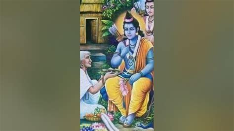 Bhagwan Shri Ram Ji Ka Shabri Ko Nawdha Bhakti Ka Updesh Dete Huwe