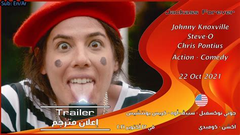 Jackass Forever [2021] Official Trailer إعلان مترجم Youtube