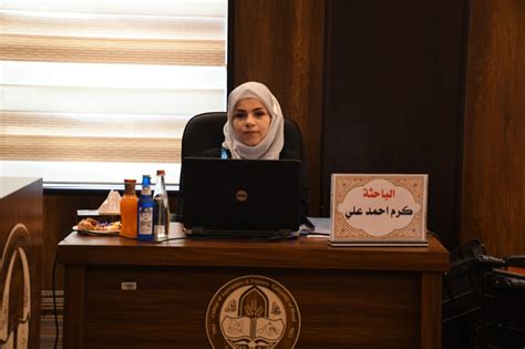 مناقشة رسالة ماجستير في قسم البستنة وهندسة الحدائق كلية الزراعة الغابات جامعة الموصل