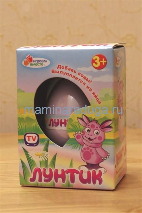 Растущая в воде игрушка “Лунтик” (яйцо-инкубатор) | Мамина радуга