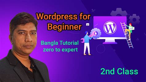 Wordpress For Beginner Bangla Tutorial Zero To Expert 2nd Day Class