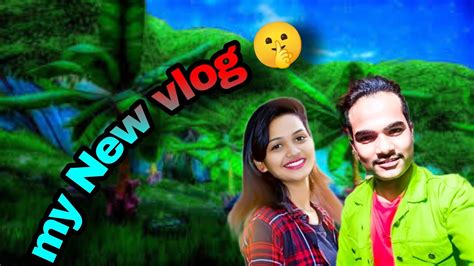 My First Vlog Jungle Ratimy First Vlogmy First First Vlog On Youtube