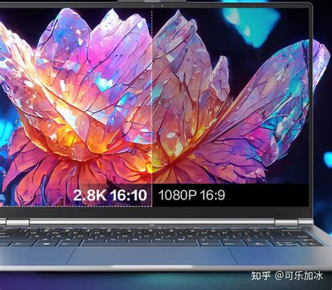 机械革命无界14pro 2024和2023区别有什么变化，对比哪个好