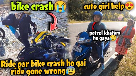 Ride Par Bike Crash Ho Gai Ride Gone Wrong😰 S3kvlog756 Cute Girl Help 😘 Youtube