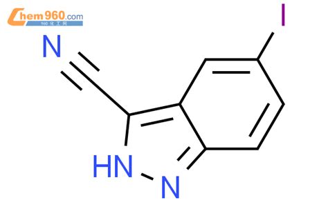 1352396 43 0 3 Cyano 5 iodo 1H indazoleCAS号 1352396 43 0 3 Cyano 5