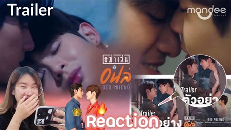 Reaction Official Trailer I Bed Friend