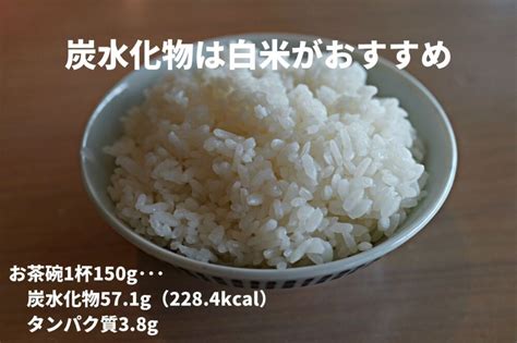 【太っている人必見】pfcバランスを考えよう！理想体重に必要な1日の摂取カロリーから計算【食べていい】 なおどらログ