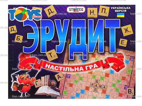Настольная игра для детей «Эрудит» - Детские стратегические игры в ...