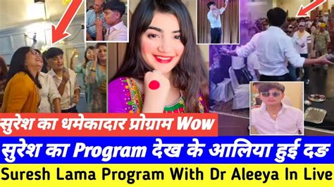 Suresh Lama Program With Dr