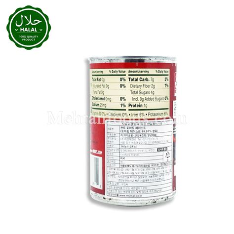 Hunts Tomato Paste 340g 헌트 토마토페이스트소용량 Mehran Foods Halal Foods In Korea Halal Food Near Me