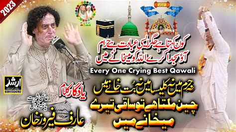 Heart Touching Qawwali Arif Feroz Qawal Na Haram Main Na Kaleesa